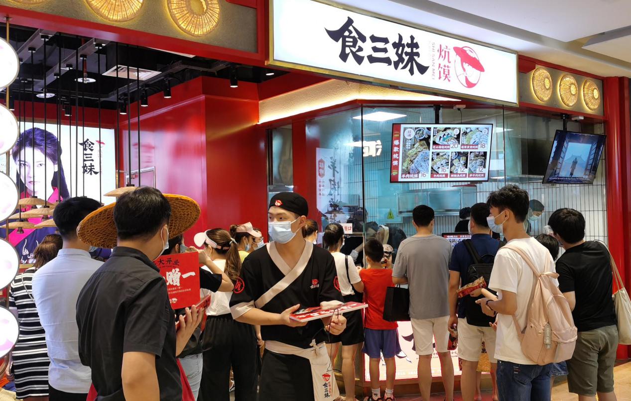 又一“新国潮”小吃品牌蹿红，看食三妹炕馍如何称霸江湖!